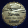 1975 Yad Vashem 981