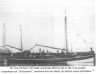 1917 Lichtstraal II
